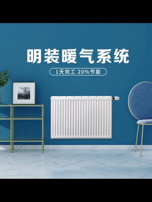 供暖常识宣传,供暖相关知识-第4张图片-牛逼常识网 供暖常识宣传,供暖相关知识-第4张图片-牛逼常识网