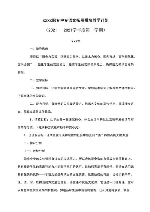 文学常识中职归纳(文学常识中职归纳怎么写)-第6张图片-牛逼常识网 文学常识中职归纳(文学常识中职归纳怎么写)-第6张图片-牛逼常识网
