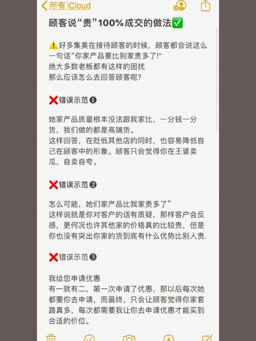 男装常识销售,男装的销售-第2张图片-牛逼常识网 男装常识销售,男装的销售-第2张图片-牛逼常识网