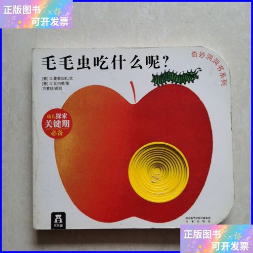 生活常识游戏书 - 日常生活游戏大全-第6张图片-牛逼常识网 生活常识游戏书 - 日常生活游戏大全-第6张图片-牛逼常识网