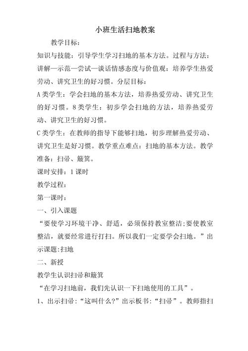 生活常识游戏书 - 日常生活游戏大全-第7张图片-牛逼常识网 生活常识游戏书 - 日常生活游戏大全-第7张图片-牛逼常识网
