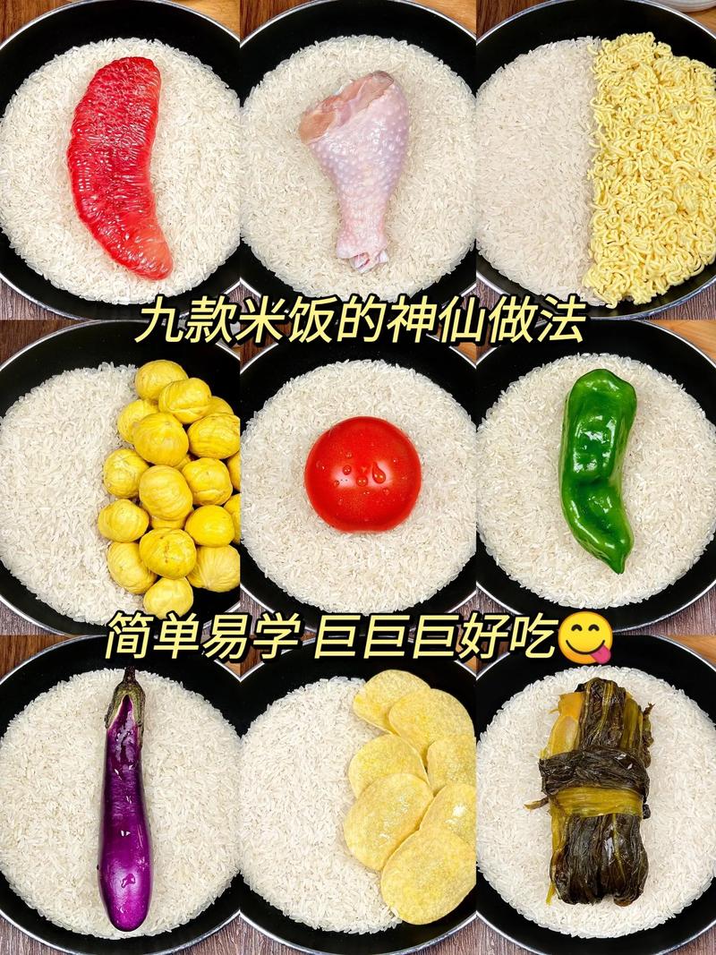 蒸米饭小常识(蒸米饭的多种做法)-第3张图片-牛逼常识网 蒸米饭小常识(蒸米饭的多种做法)-第3张图片-牛逼常识网