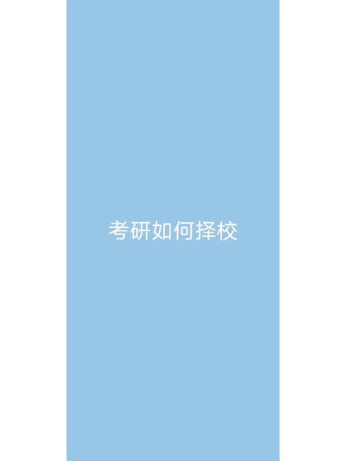 考研英美常识,考研英美文化常识-第5张图片-牛逼常识网 考研英美常识,考研英美文化常识-第5张图片-牛逼常识网