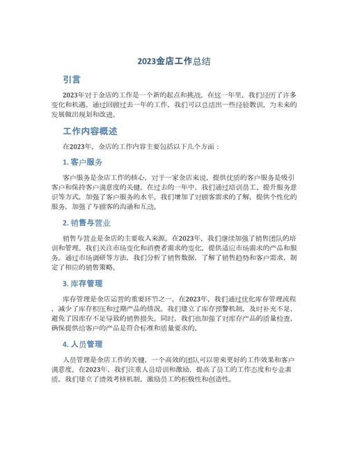 金店钻石常识(金店的钻石是什么钻)-第8张图片-牛逼常识网 金店钻石常识(金店的钻石是什么钻)-第8张图片-牛逼常识网