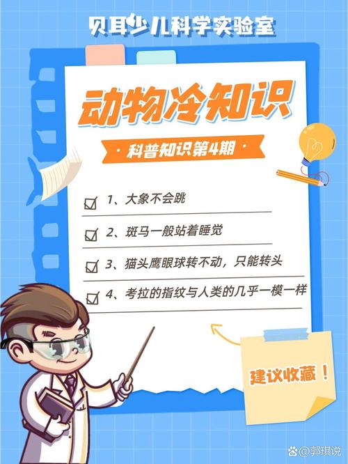 牛配种的常识 - 牛要配种的表现-第4张图片-牛逼常识网 牛配种的常识 - 牛要配种的表现-第4张图片-牛逼常识网