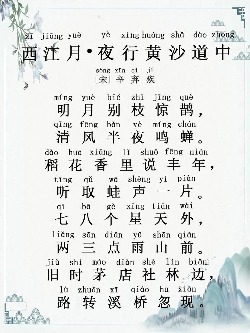 请缨文学常识 - 关于请缨的典故-第1张图片-牛逼常识网 请缨文学常识 - 关于请缨的典故-第1张图片-牛逼常识网