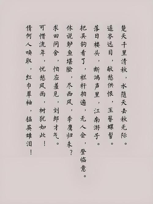 请缨文学常识 - 关于请缨的典故-第2张图片-牛逼常识网 请缨文学常识 - 关于请缨的典故-第2张图片-牛逼常识网