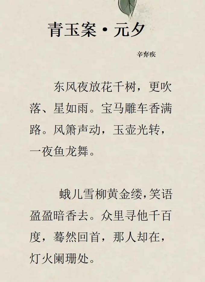 请缨文学常识 - 关于请缨的典故-第4张图片-牛逼常识网 请缨文学常识 - 关于请缨的典故-第4张图片-牛逼常识网