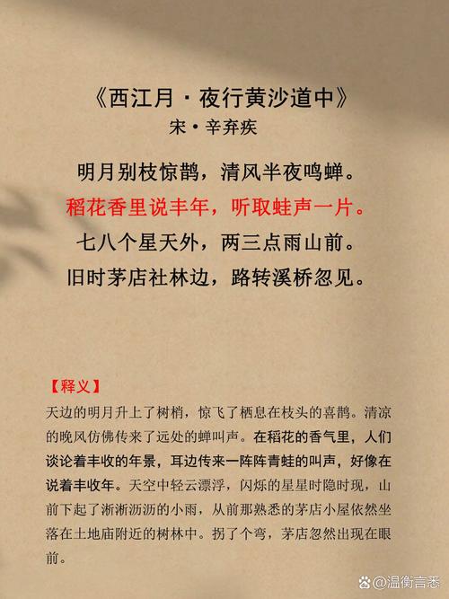 请缨文学常识 - 关于请缨的典故-第5张图片-牛逼常识网 请缨文学常识 - 关于请缨的典故-第5张图片-牛逼常识网