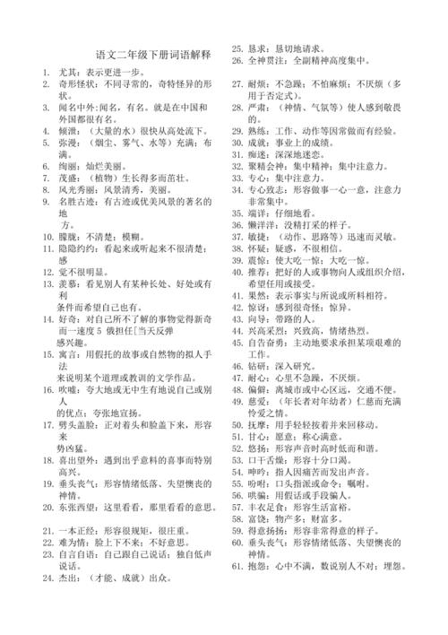 庙的文言常识(庙的古文意思)-第2张图片-牛逼常识网 庙的文言常识(庙的古文意思)-第2张图片-牛逼常识网