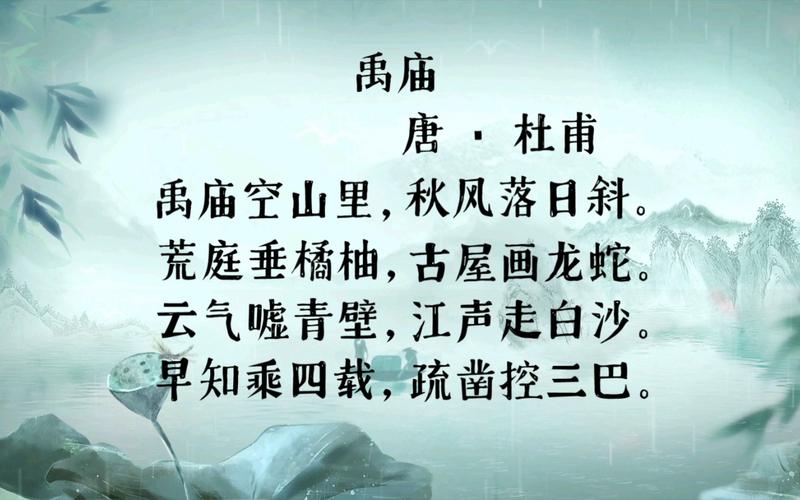 庙的文言常识(庙的古文意思)-第3张图片-牛逼常识网 庙的文言常识(庙的古文意思)-第3张图片-牛逼常识网