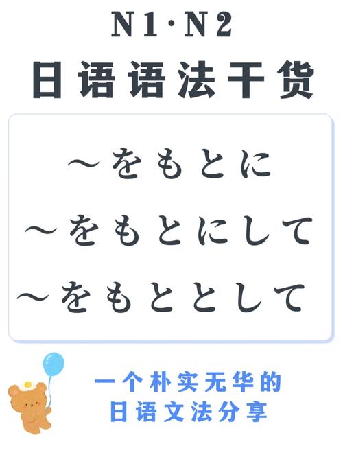 日语翻译常识 - 日语翻译术语-第6张图片-牛逼常识网 日语翻译常识 - 日语翻译术语-第6张图片-牛逼常识网