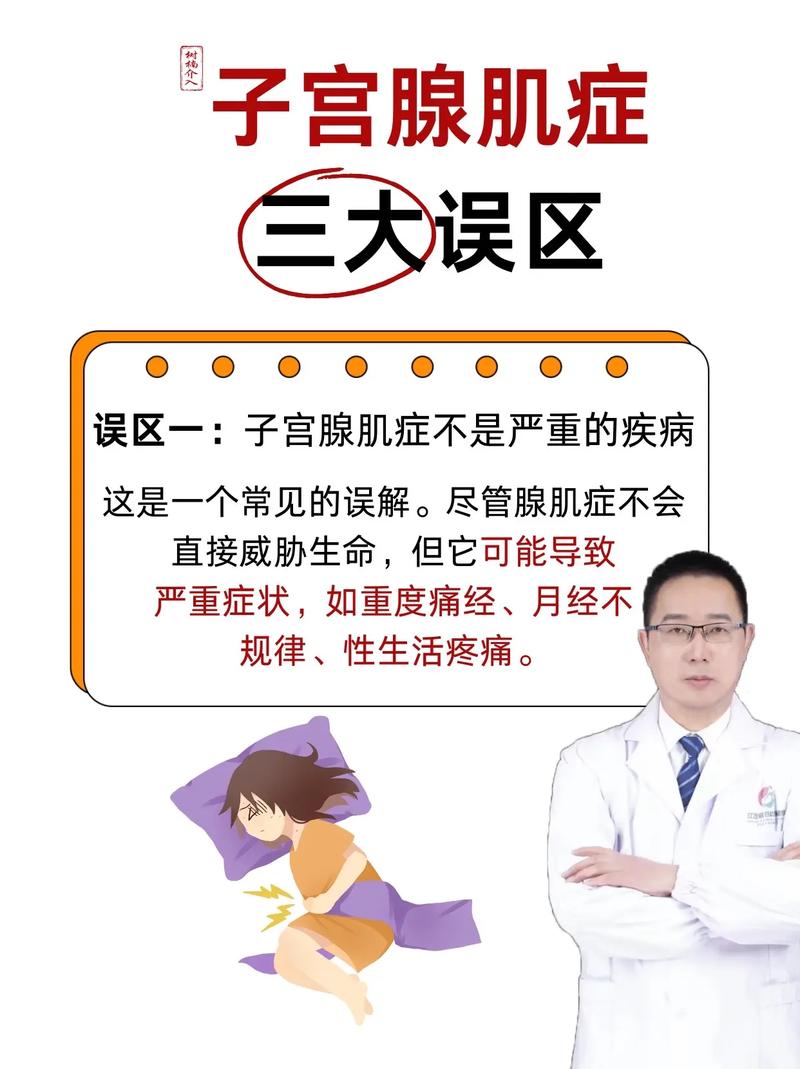 女生需要了解的健康小常识（女生应知道的身体常识）