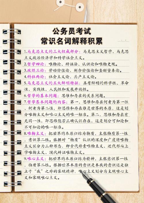 师说常识积累 - 师说知识梳理-第3张图片-牛逼常识网 师说常识积累 - 师说知识梳理-第3张图片-牛逼常识网