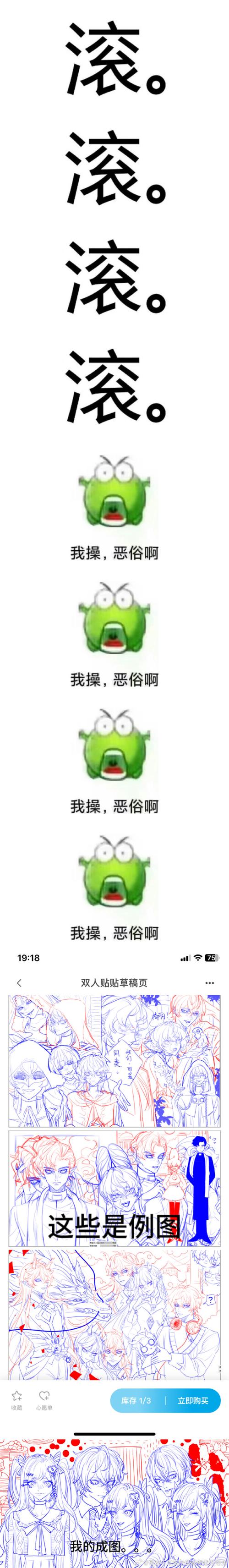 生活常识幽默(生活常识集锦)-第7张图片-牛逼常识网 生活常识幽默(生活常识集锦)-第7张图片-牛逼常识网