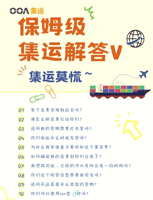 物流提货常识 - 物流提货常识总结-第2张图片-牛逼常识网 物流提货常识 - 物流提货常识总结-第2张图片-牛逼常识网