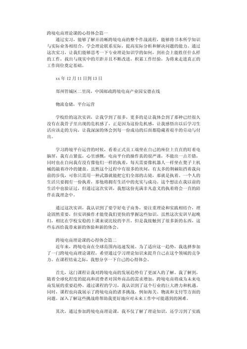 物流提货常识 - 物流提货常识总结-第8张图片-牛逼常识网 物流提货常识 - 物流提货常识总结-第8张图片-牛逼常识网