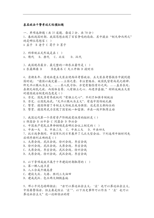 国情地理常识 - 国情与地理常识-第6张图片-牛逼常识网 国情地理常识 - 国情与地理常识-第6张图片-牛逼常识网