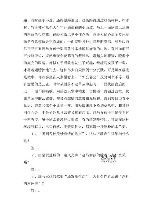 云南音乐常识题 - 云南省音乐艺考科目安排-第6张图片-牛逼常识网 云南音乐常识题 - 云南省音乐艺考科目安排-第6张图片-牛逼常识网