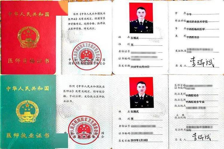 卫生战备常识(卫生战备常识有哪些)-第3张图片-牛逼常识网 卫生战备常识(卫生战备常识有哪些)-第3张图片-牛逼常识网