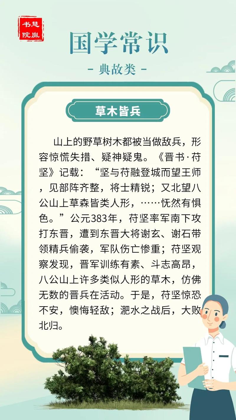 辎重文化常识 - 辎重解释-第1张图片-牛逼常识网 辎重文化常识 - 辎重解释-第1张图片-牛逼常识网