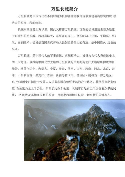 辎重文化常识 - 辎重解释-第5张图片-牛逼常识网 辎重文化常识 - 辎重解释-第5张图片-牛逼常识网