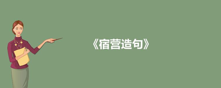 辎重文化常识 - 辎重解释-第7张图片-牛逼常识网 辎重文化常识 - 辎重解释-第7张图片-牛逼常识网