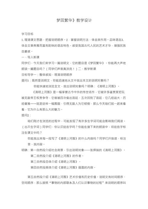 毛宁文学常识,作家毛宁的故事-第1张图片-牛逼常识网 毛宁文学常识,作家毛宁的故事-第1张图片-牛逼常识网