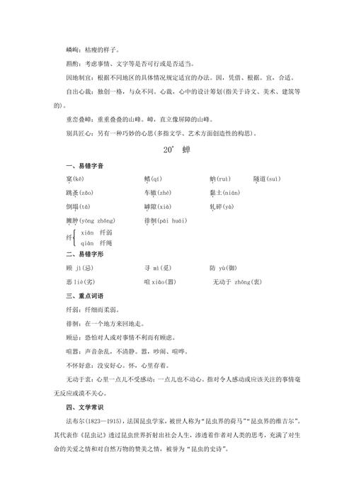 毛宁文学常识,作家毛宁的故事-第2张图片-牛逼常识网 毛宁文学常识,作家毛宁的故事-第2张图片-牛逼常识网