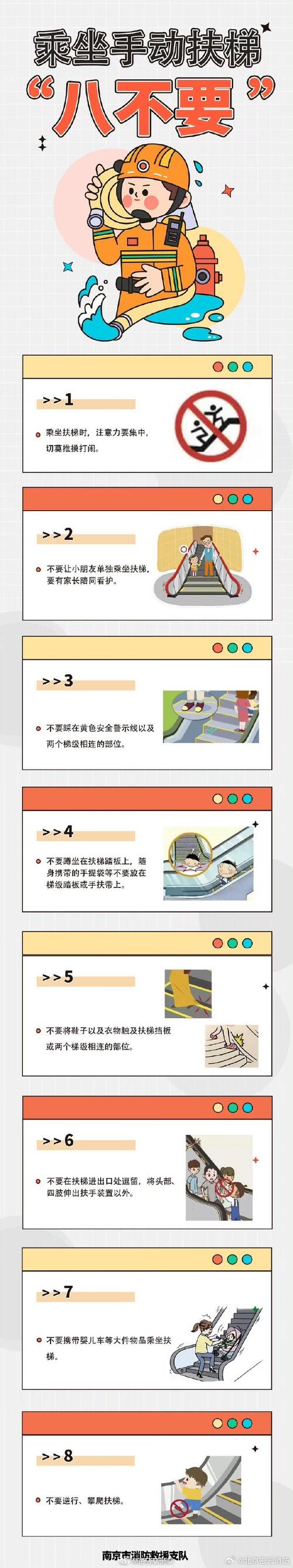 常识问题举例,常识问题及答案大全-第2张图片-牛逼常识网 常识问题举例,常识问题及答案大全-第2张图片-牛逼常识网