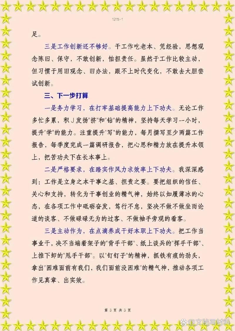 常识问题举例,常识问题及答案大全-第4张图片-牛逼常识网 常识问题举例,常识问题及答案大全-第4张图片-牛逼常识网
