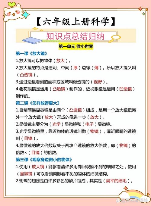 常识问题举例,常识问题及答案大全-第5张图片-牛逼常识网 常识问题举例,常识问题及答案大全-第5张图片-牛逼常识网