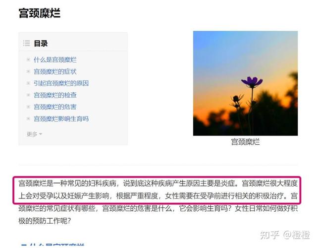 常识问题举例,常识问题及答案大全-第6张图片-牛逼常识网 常识问题举例,常识问题及答案大全-第6张图片-牛逼常识网