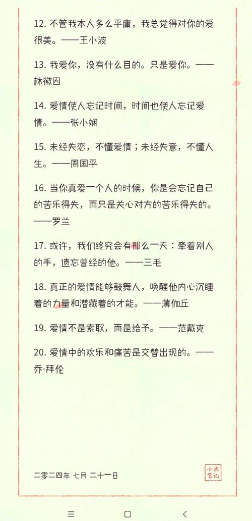 关雎常识填空,关雎的文言常识-第2张图片-牛逼常识网 关雎常识填空,关雎的文言常识-第2张图片-牛逼常识网