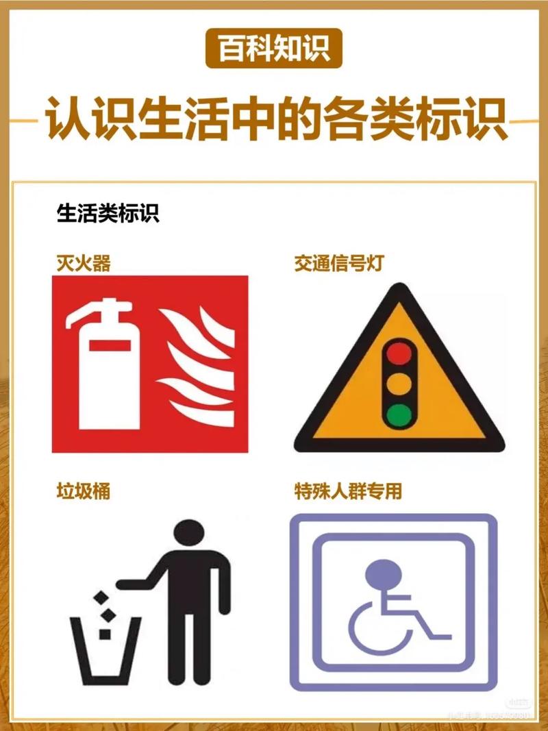 生活常识积累(生活常识积累不足的原因)-第2张图片-牛逼常识网 生活常识积累(生活常识积累不足的原因)-第2张图片-牛逼常识网