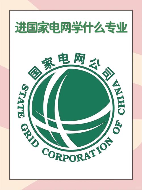 用电常识网站 - 用电常识网站有哪些?-第5张图片-牛逼常识网 用电常识网站 - 用电常识网站有哪些?-第5张图片-牛逼常识网