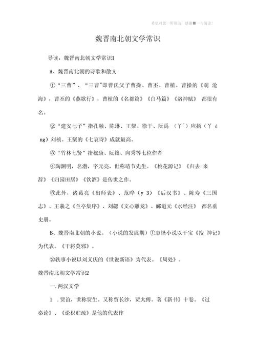汉乐府的常识,汉乐府相关知识-第1张图片-牛逼常识网 汉乐府的常识,汉乐府相关知识-第1张图片-牛逼常识网