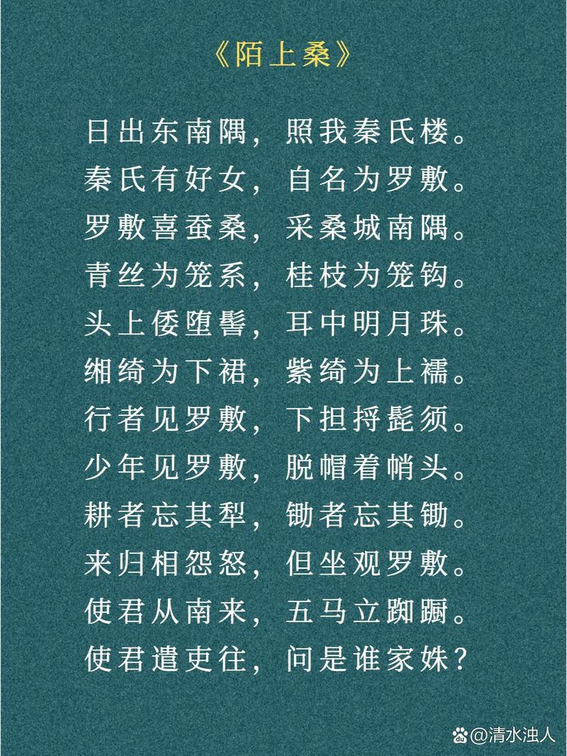汉乐府的常识,汉乐府相关知识-第7张图片-牛逼常识网 汉乐府的常识,汉乐府相关知识-第7张图片-牛逼常识网