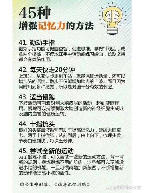 快速提高常识,如何快速提高常识-第5张图片-牛逼常识网 快速提高常识,如何快速提高常识-第5张图片-牛逼常识网