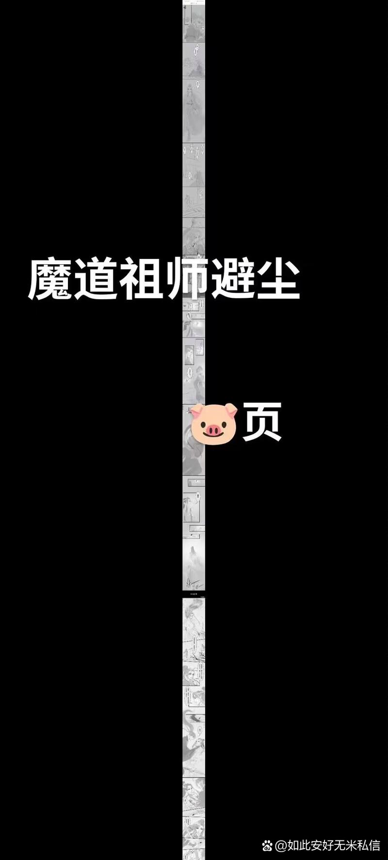 总攻常识控制 - 总攻常识控制催眠