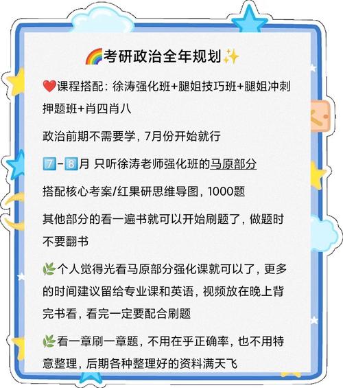 常识时政冲刺,常识时政冲刺题及答案-第8张图片-牛逼常识网 常识时政冲刺,常识时政冲刺题及答案-第8张图片-牛逼常识网