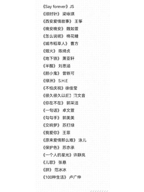 常识改编歌曲 - 改编歌曲是什么综艺节目-第1张图片-牛逼常识网 常识改编歌曲 - 改编歌曲是什么综艺节目-第1张图片-牛逼常识网