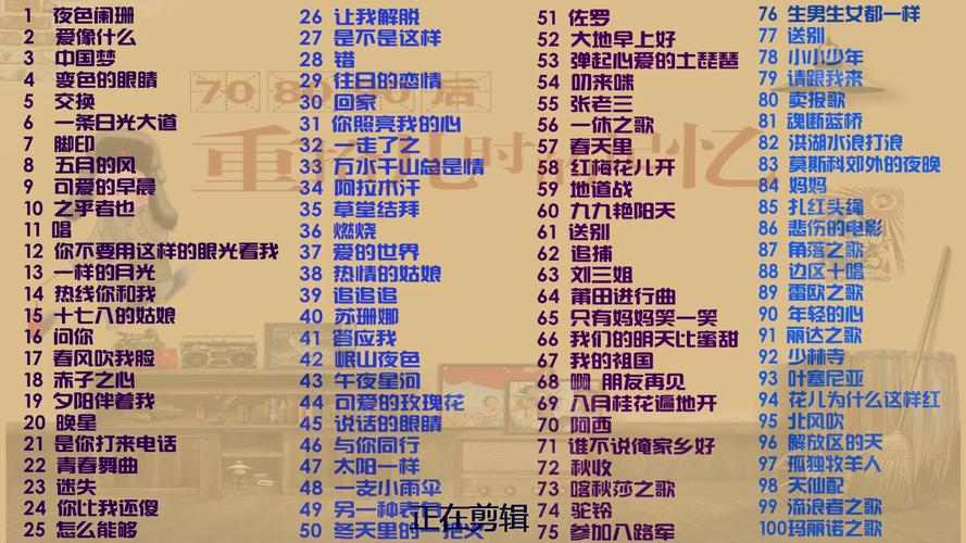 常识改编歌曲 - 改编歌曲是什么综艺节目-第4张图片-牛逼常识网 常识改编歌曲 - 改编歌曲是什么综艺节目-第4张图片-牛逼常识网