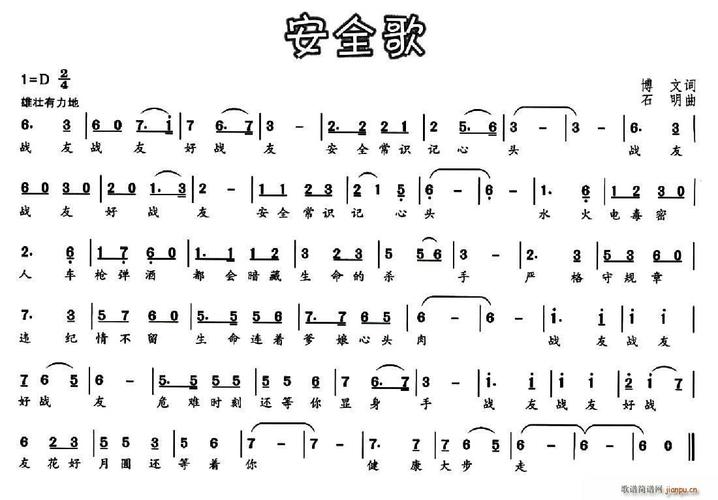 常识改编歌曲 - 改编歌曲是什么综艺节目-第5张图片-牛逼常识网 常识改编歌曲 - 改编歌曲是什么综艺节目-第5张图片-牛逼常识网