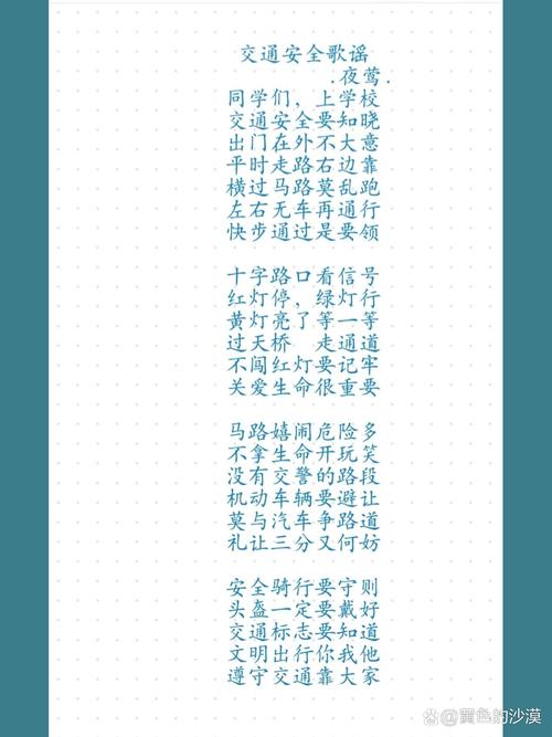 常识改编歌曲 - 改编歌曲是什么综艺节目-第6张图片-牛逼常识网 常识改编歌曲 - 改编歌曲是什么综艺节目-第6张图片-牛逼常识网