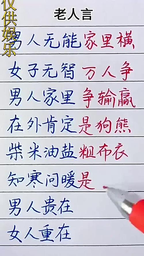 蛮人文言常识,野蛮人的古文-第2张图片-牛逼常识网 蛮人文言常识,野蛮人的古文-第2张图片-牛逼常识网