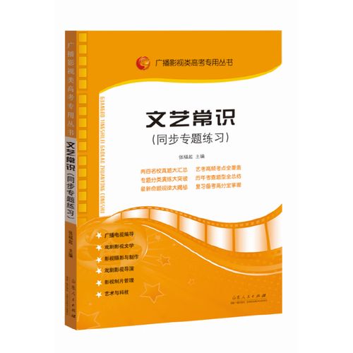 2017小学文学常识大全 - 2017小学文学常识大全集-第3张图片-牛逼常识网 2017小学文学常识大全 - 2017小学文学常识大全集-第3张图片-牛逼常识网