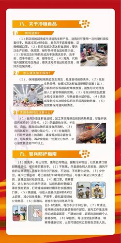 拉练基本常识(拉练包括什么)-第1张图片-牛逼常识网 拉练基本常识(拉练包括什么)-第1张图片-牛逼常识网