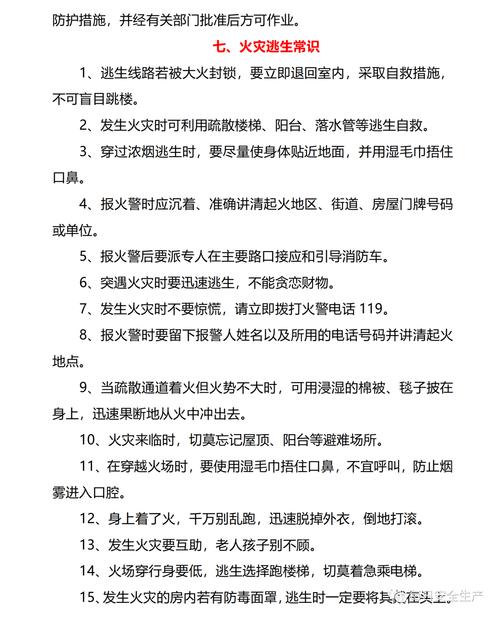拉练基本常识(拉练包括什么)-第4张图片-牛逼常识网 拉练基本常识(拉练包括什么)-第4张图片-牛逼常识网