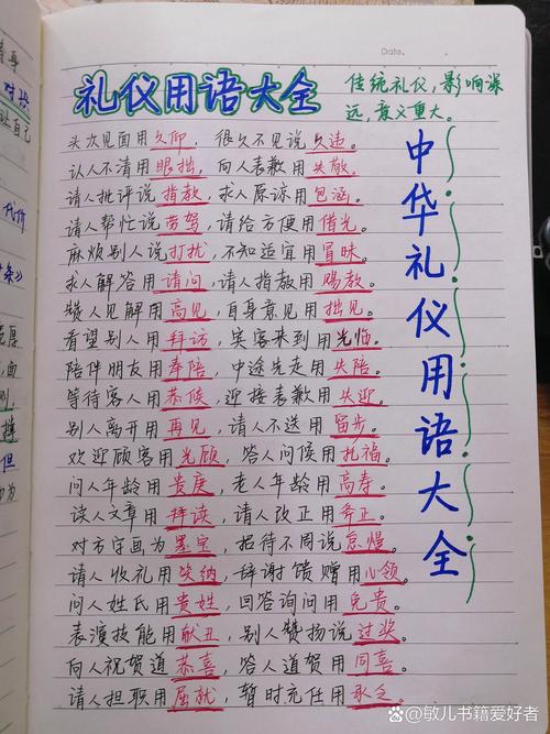 揖拜文化常识(揖拜的意思)-第2张图片-牛逼常识网 揖拜文化常识(揖拜的意思)-第2张图片-牛逼常识网